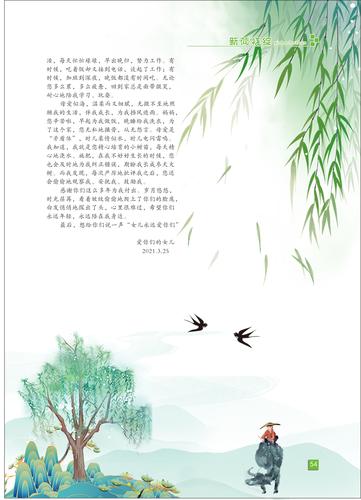 页码 (54)