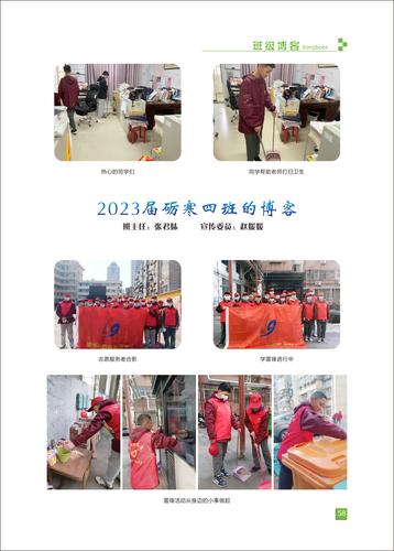 页码 (58)