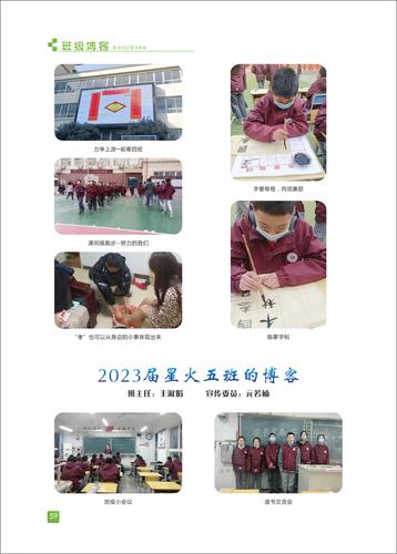 页码 (59)