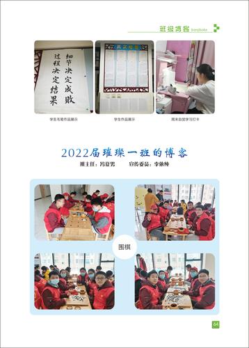 页码 (64)