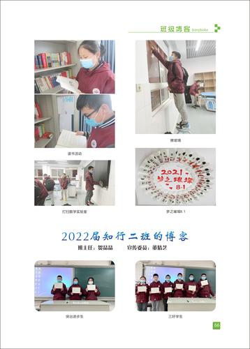 页码 (66)