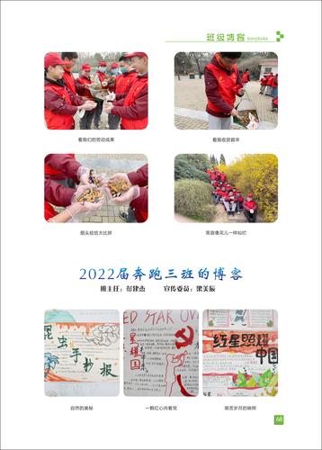 页码 (68)