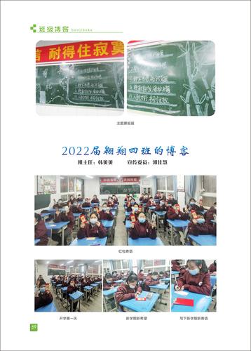 页码 (69)
