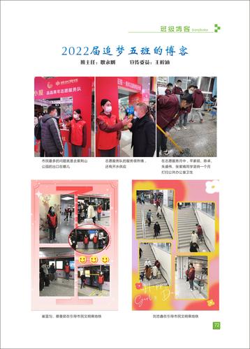 页码 (72)