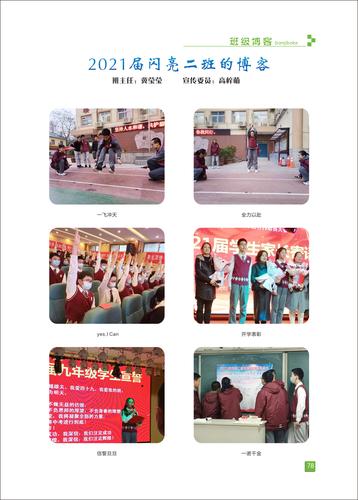 页码 (78)