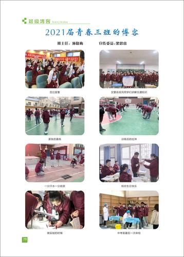 页码 (79)