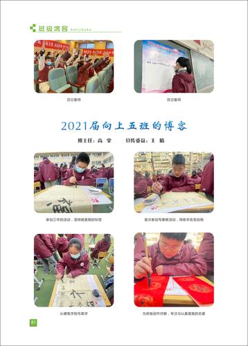 页码 (81)