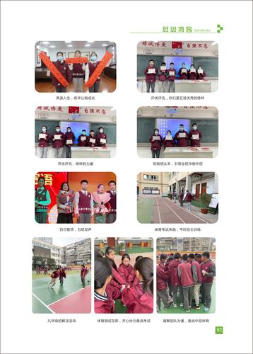 页码 (82)