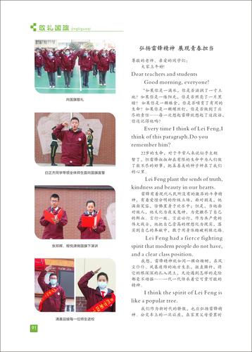 页码 (91)