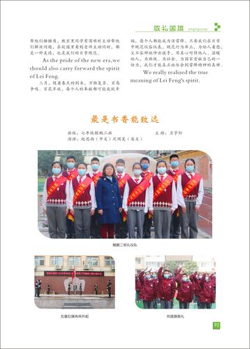 页码 (92)