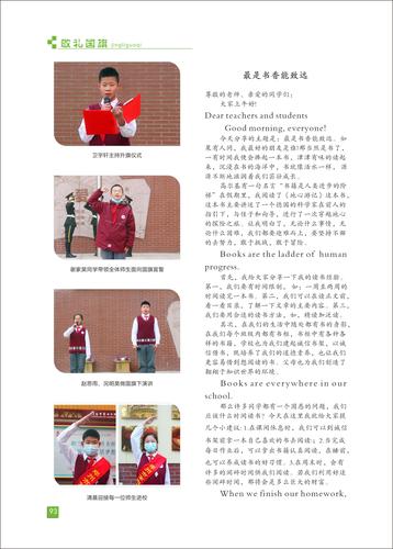 页码 (93)