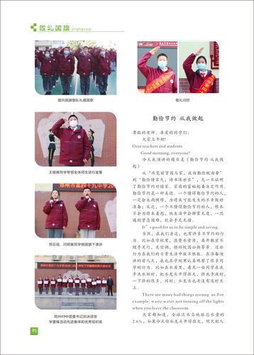 页码 (95)