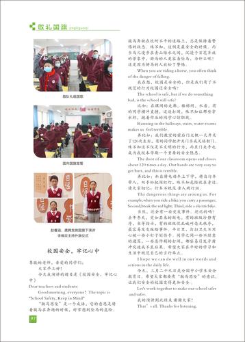 页码 (97)