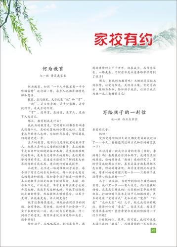 页码 (98)