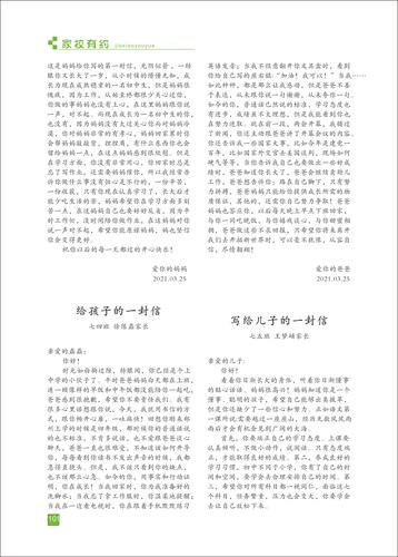 页码 (101)
