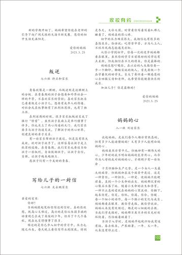 页码 (102)