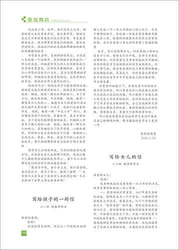 页码 (103)