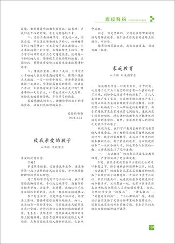 页码 (104)