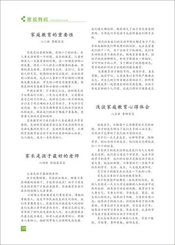 页码 (105)