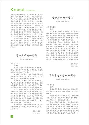 页码 (107)