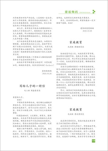 页码 (108)
