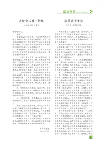 页码 (110)