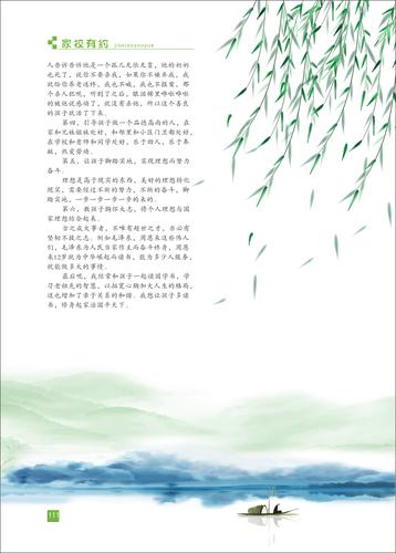 页码 (111)