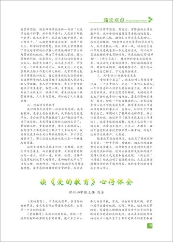 页码 (10)
