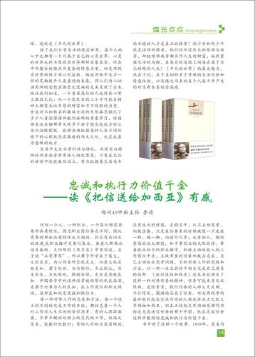 页码 (14)