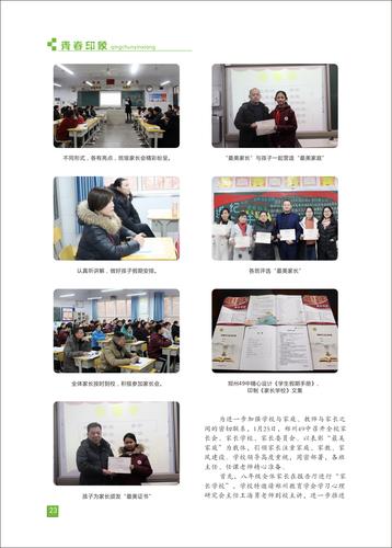 页码 (23)