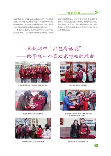 页码 (26)