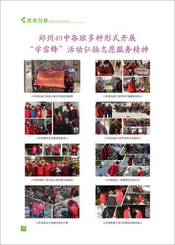 页码 (39)