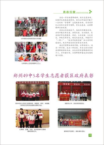 页码 (40)