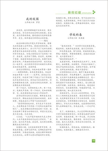 页码 (48)
