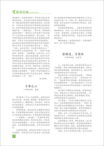 页码 (51)