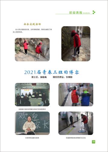页码 (58)