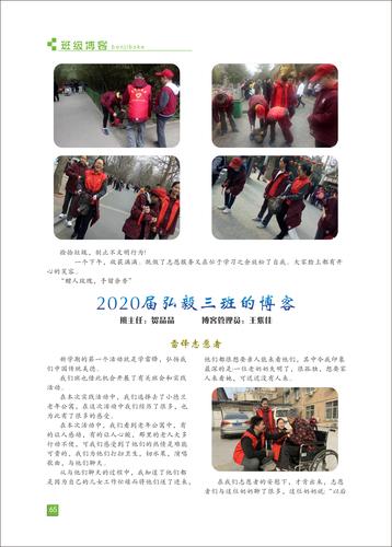 页码 (65)