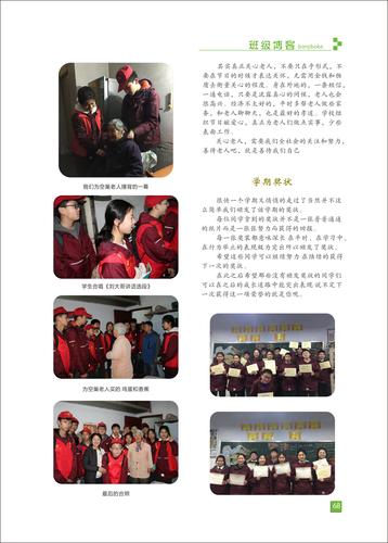 页码 (68)