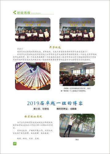 页码 (69)
