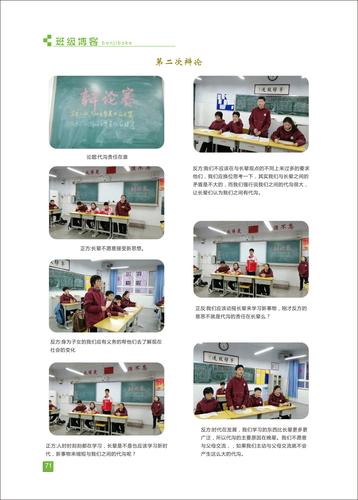 页码 (71)