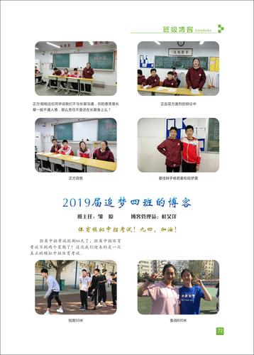 页码 (72)