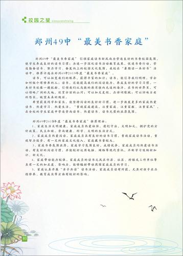 页码 (83)
