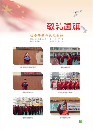 页码 (90)