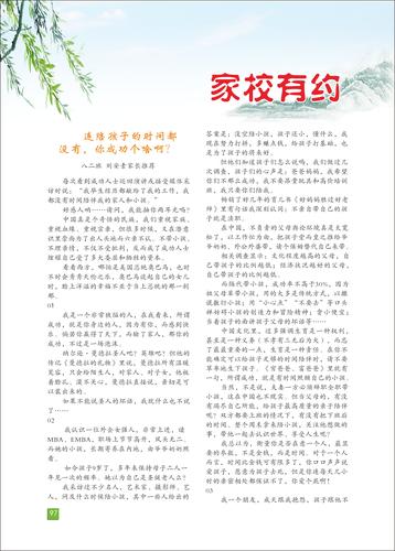 页码 (97)