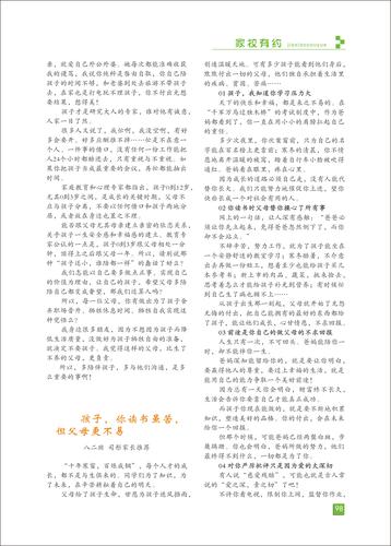 页码 (98)