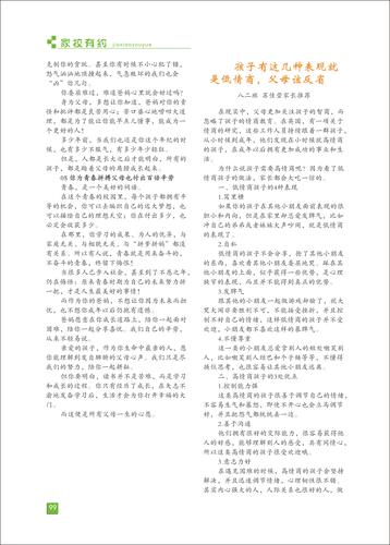 页码 (99)