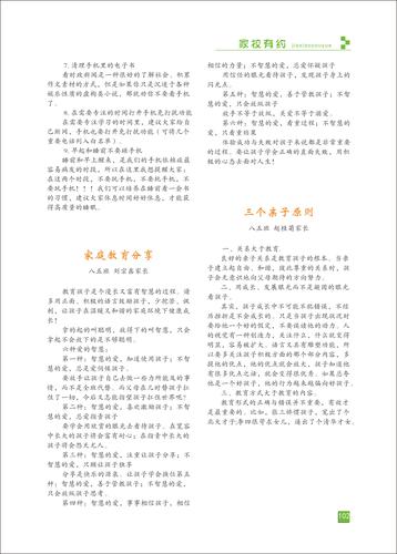 页码 (102)