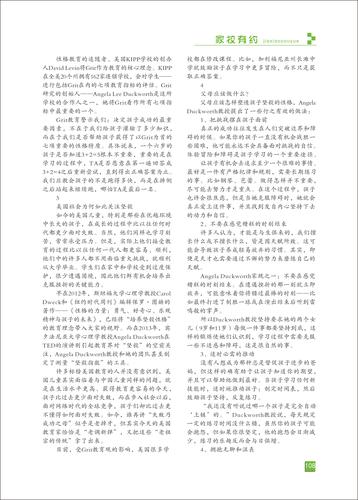 页码 (108)