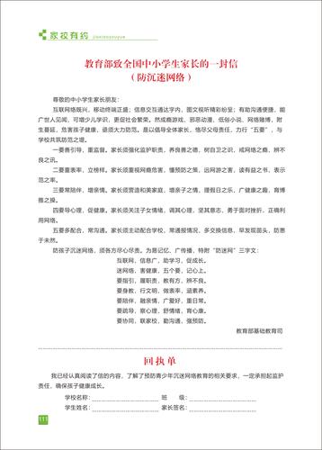 页码 (111)