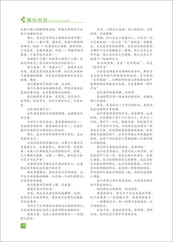 页码 (3)